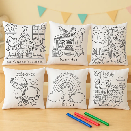 Μαξιλαράκια ζωγραφικής color me σε θέμα επιλογής σας